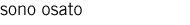 sono osato