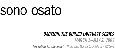 Sono Osato: Babylon: The Buried Language Series